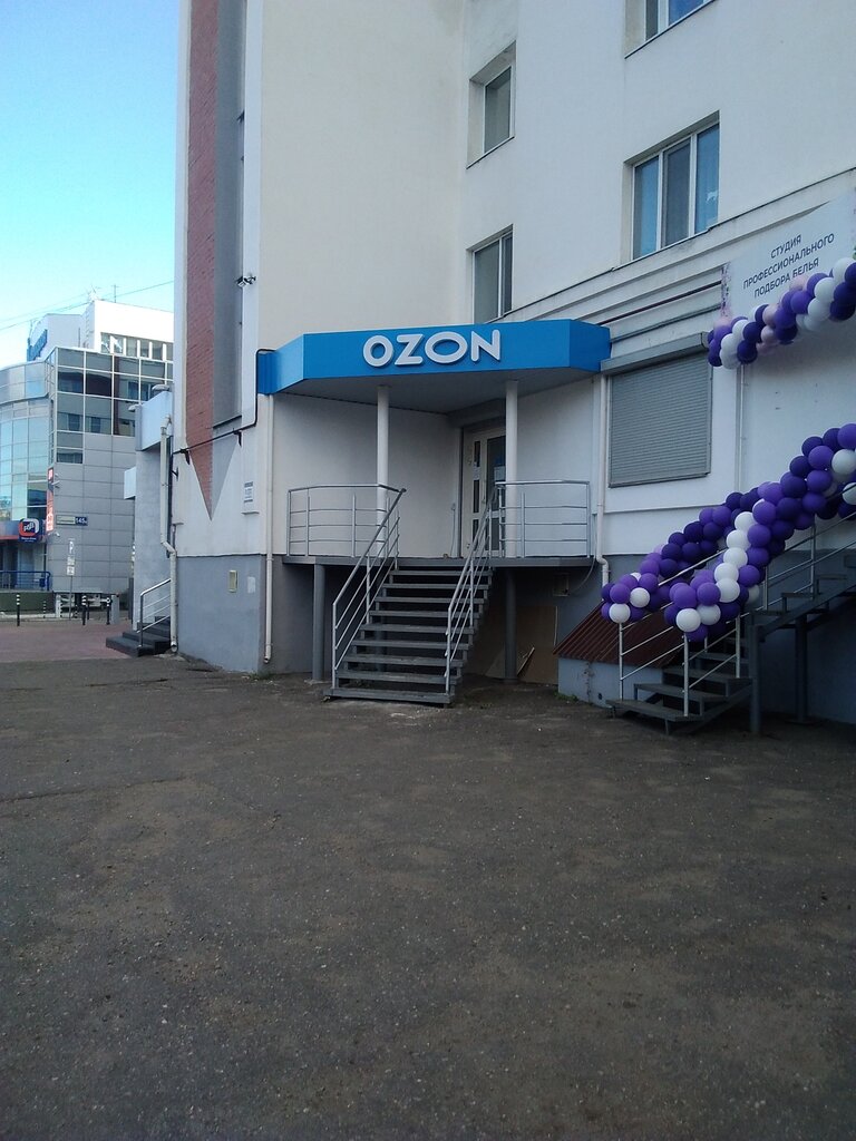 Магазин Озон В Пензе