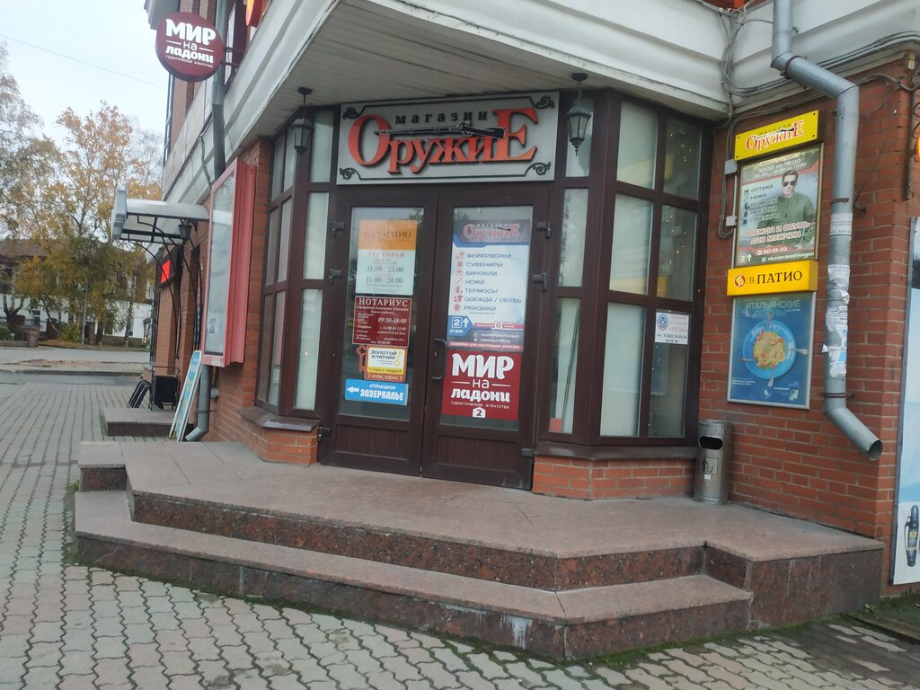 Нотариус красное на волге