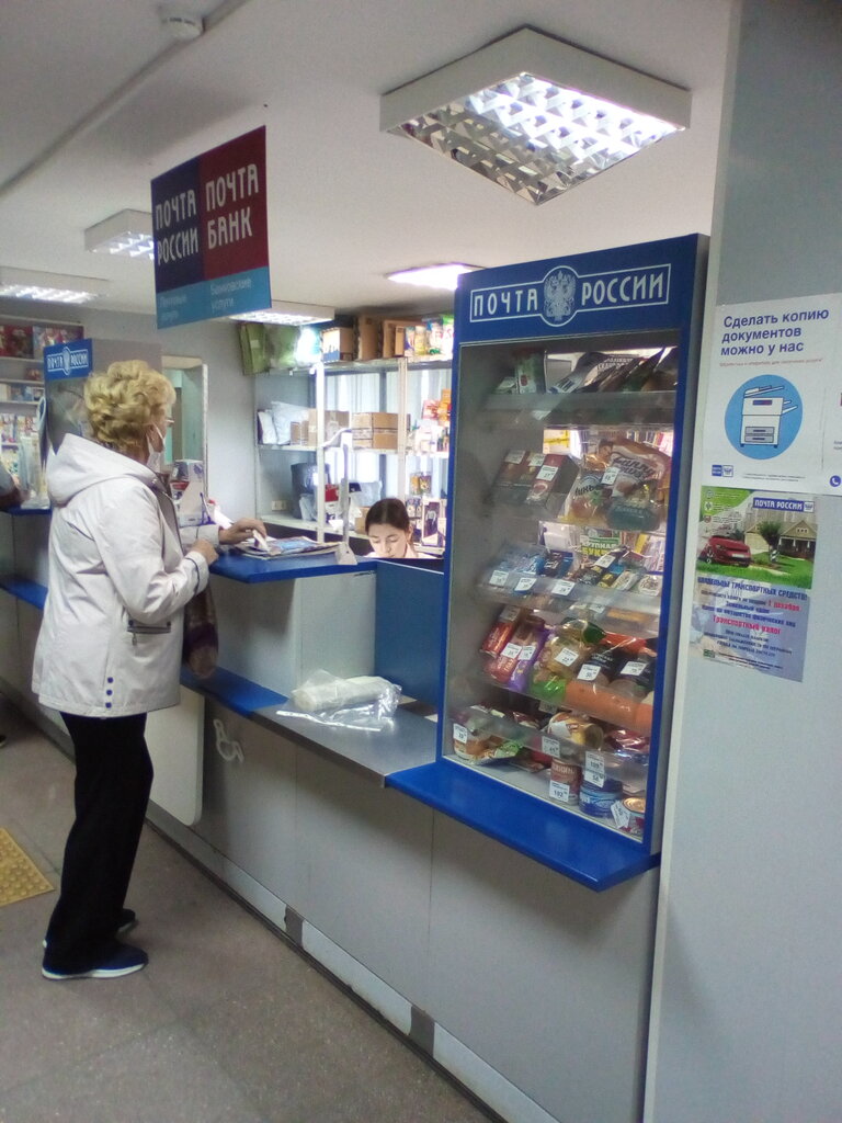 Post office Otdeleniye pochtovoy svyazi Ob 633103, Ob, photo
