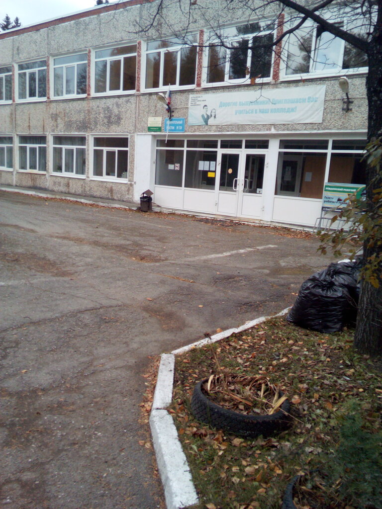 Колледж ЦМО ГБПОУ Свердловский областной медицинский колледж, Ревда, фото