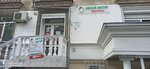 Dobryj Doktor (улица Генерала Петрова, 4) ، صيدلية