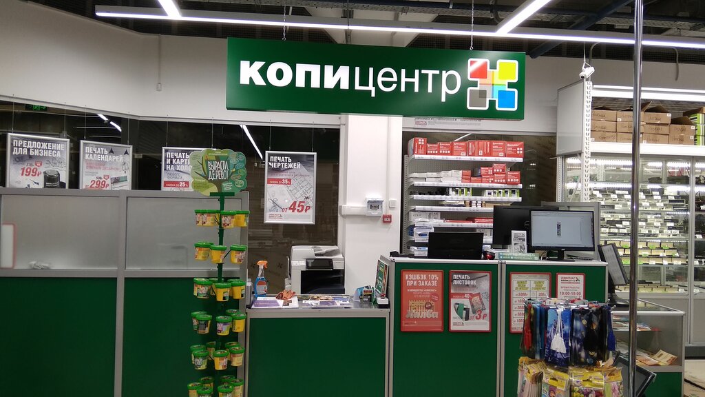 Офисмаг, копировальный центр, ул. Карла Маркса, 68, Курск - Яндекс Карты