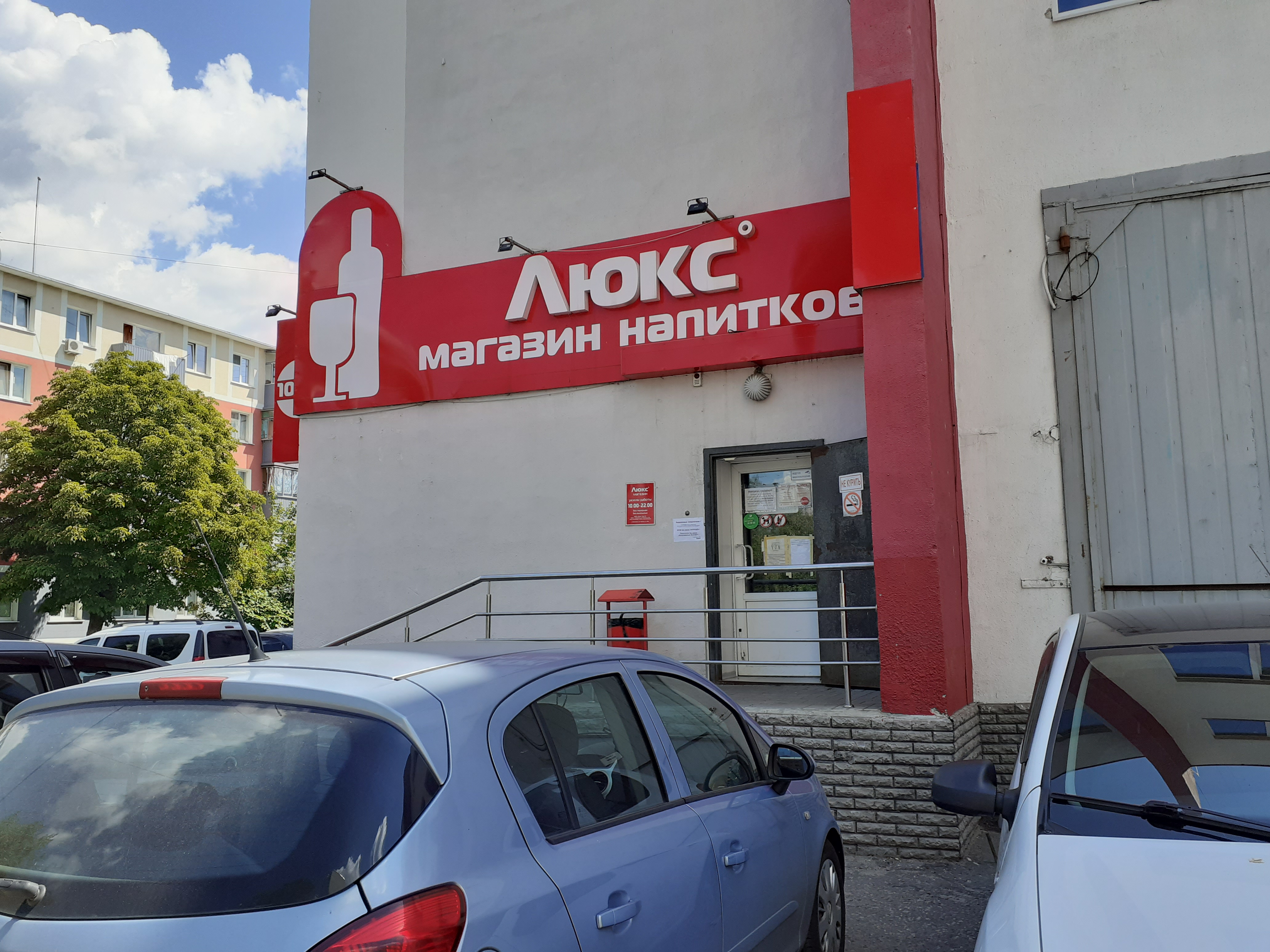 Ул победы 69а фото