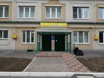 Mbdou Detsky sad № 10 g. Cheboksary (Filippa Lukina Street, 4), kindergarten, nursery