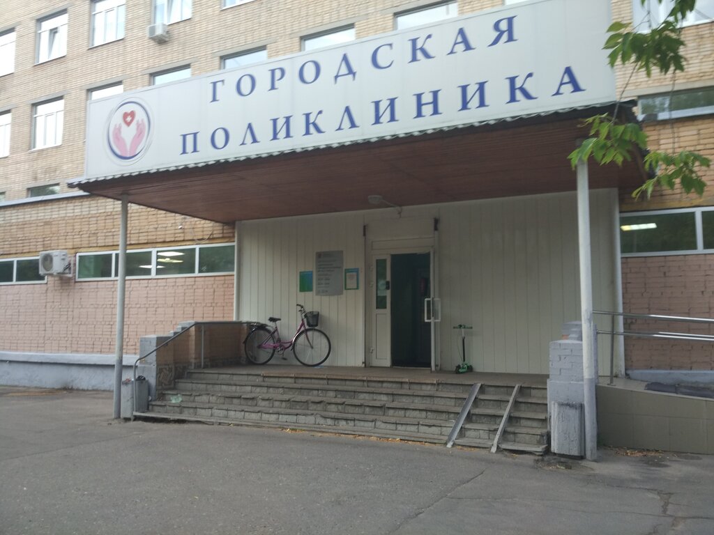 مستشفى Shchyolkovskaya bol’nica, administraciya ، ، صورة