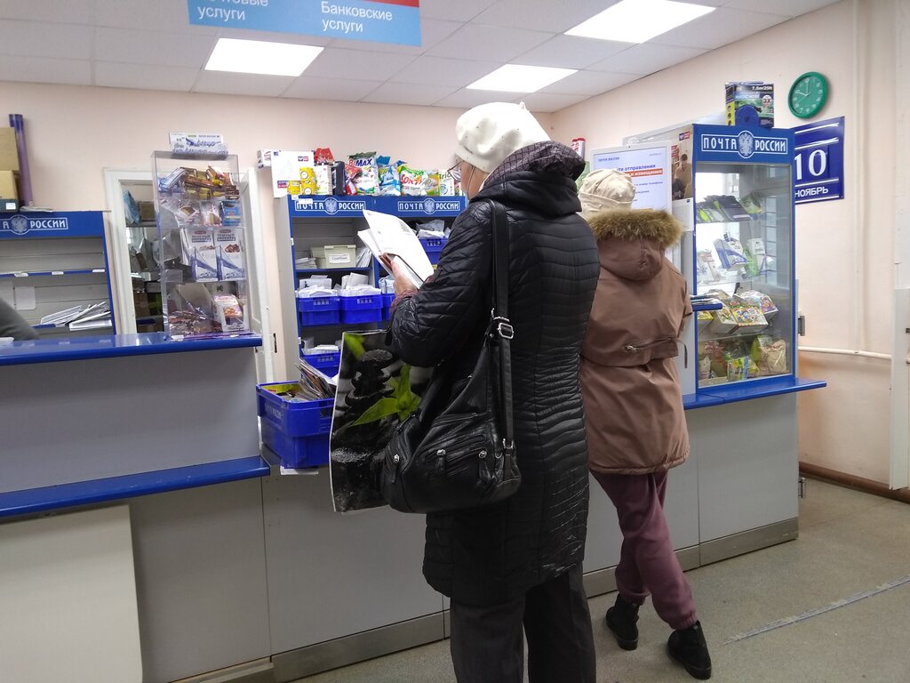 Post office Russian post, Perm Krai, photo