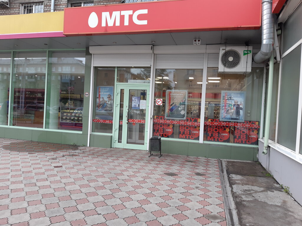 Мтс Онлайн Магазин Красноярск