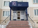 Irismed (Pobedy Avenue, 4) ، صالون تجميل