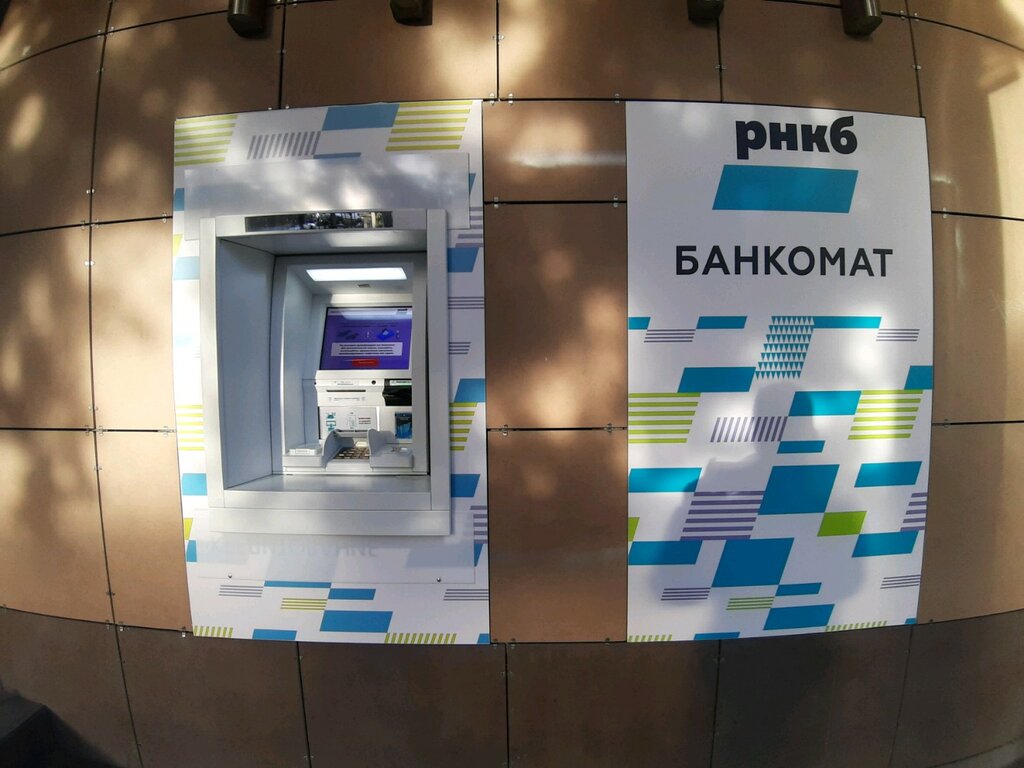 ATM Bank Rncb, Sochi, photo