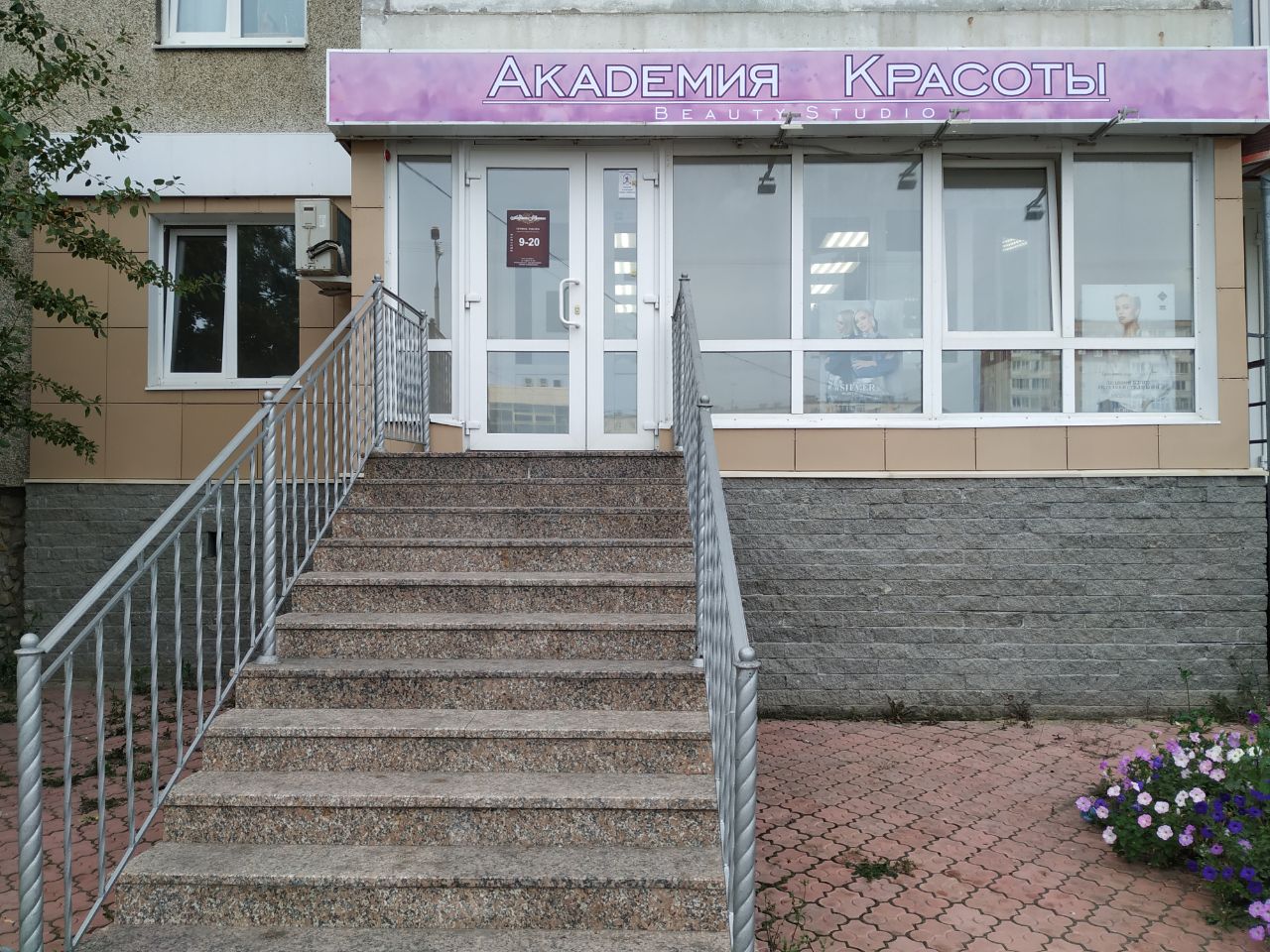 Отзывы о "Почта банк", Тюменская область, Ишим, улица Суворова, 37 - Яндекс Карт