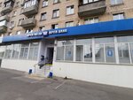 Otdeleniye pochtovoy svyazi Moskva 127018 (Moscow, Suschyovsky Val Street, 23), post office