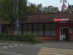 Красное&Белое (Центральная ул., 2А, Троицк), алкогольные напитки в Троицке