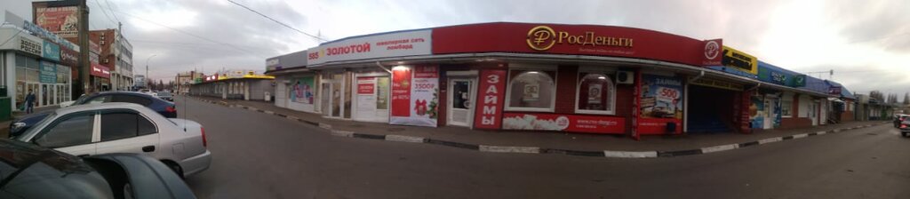 Microfinance institution РосДеньги, Tikhoretsk, photo