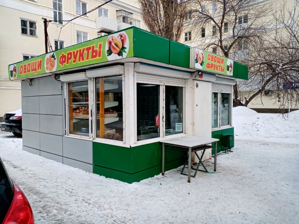 Магазин овощей и фруктов Магазин овощей и фруктов, Уфа, фото