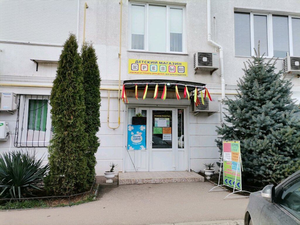 Юмашева 4 а севастополь карта