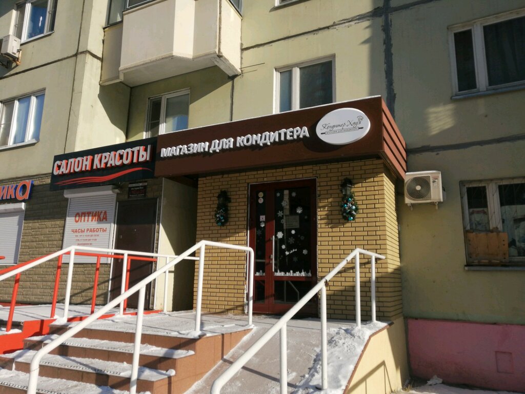 Qandolatchilar uchun mollar КондитерХауз, , foto