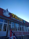 Filcan (село Доброе, Центральная улица, 2В), cafe