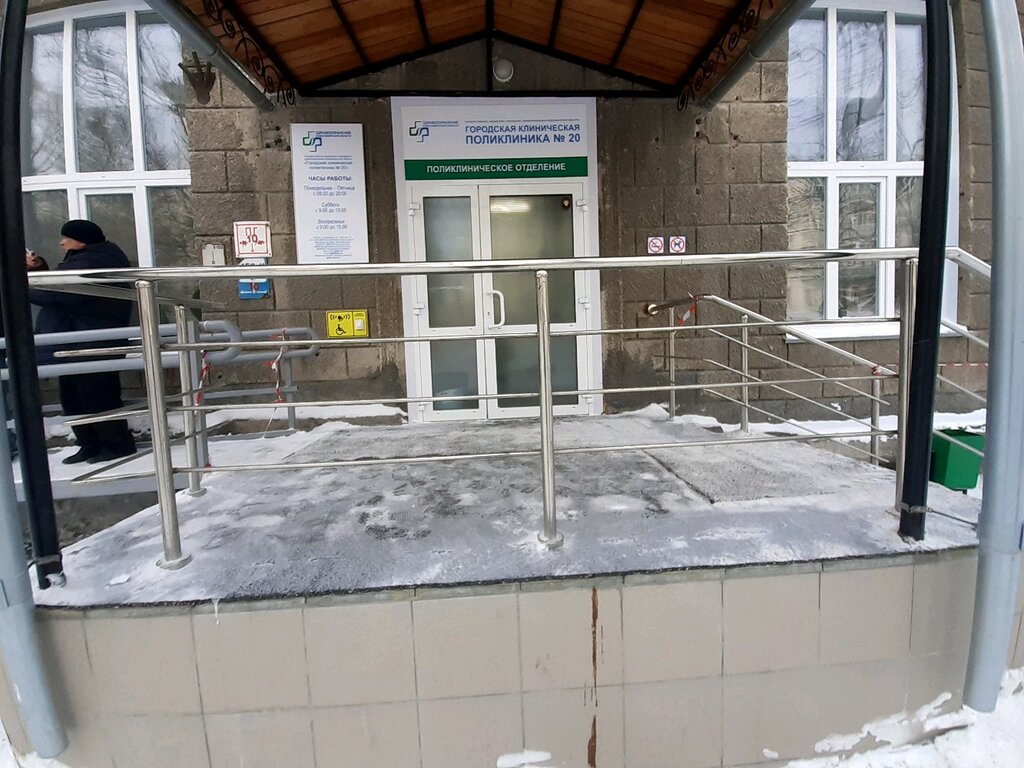 Поликлиника no 20 депутатская ул 15 фото