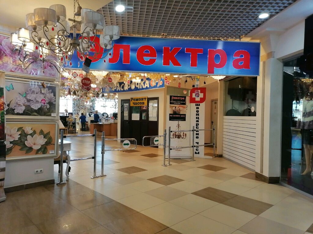 Elektra, lamp shops, Russia, Nizhny Novgorod, Revolyutsii Square, 9 - Yandex.Map