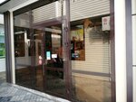 Табак (ulitsa Tyulyayeva, 20/7), tobacco and smoking accessories shop