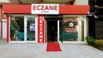 Sevilay Eczanesi (Yeni Mah., Abdurrahman Korhan Cad., No:20, Çayırova, Kocaeli), eczaneler  Çayırova'dan