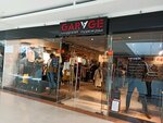 Garage (Boyevaya Street, 25), clothing store