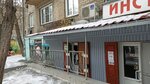 Talisman (60-letya Oktyabrya Street, 2), pawnshop