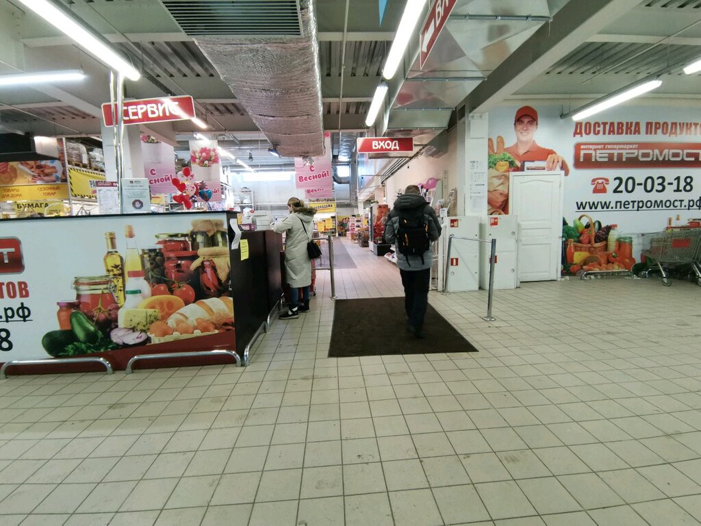 Shopping mall Petromost, Arhangelsk, photo