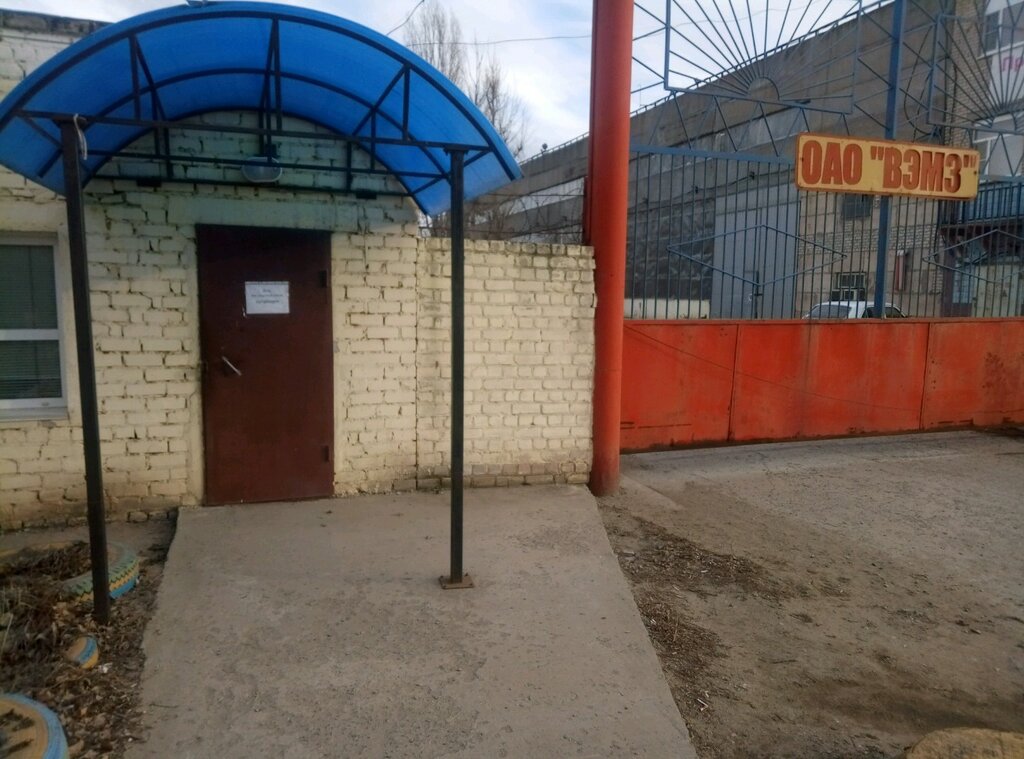 Machine building Volgogradsky elektromekhanichesky zavod, Volgograd, photo
