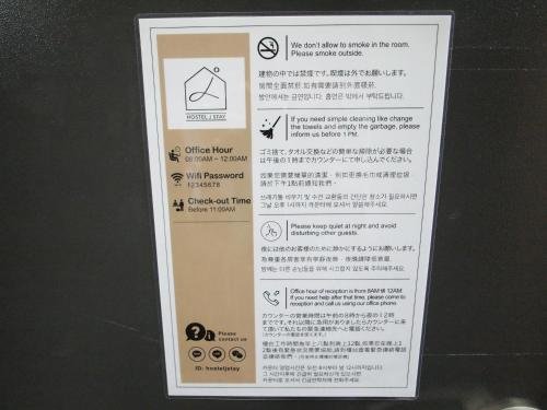 Фото Hostel J Stay