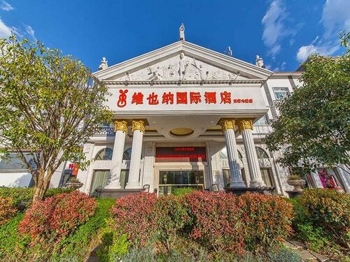 Гостиница Vienna Hotel Lijiang Yuxue Avenue Branch