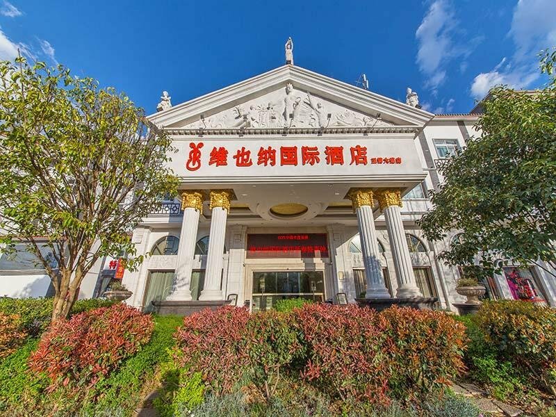 Hotel Vienna Hotel Lijiang Yuxue Avenue Branch, Yunnan, photo