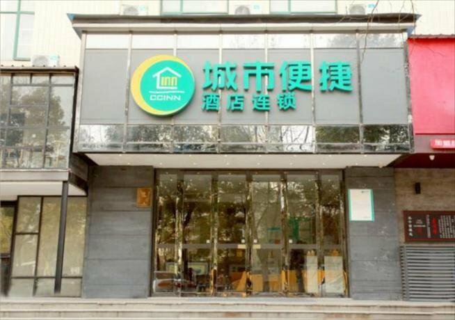 Гостиница City Comfort Inn Wuhan Hanyang Dongfenggongsi Metro Station в Ухане