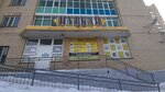 Nurkay (Bógenbaı batyr dańǵyly, 24к1), stationery store