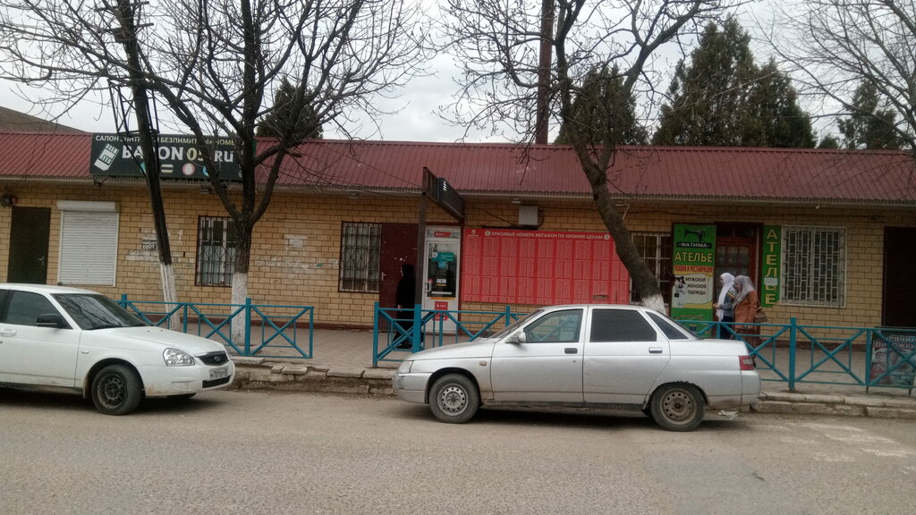 Бегемотик05 республика дагестан хасавюрт улица гамидова фото Барон05, салон связи, Республика Дагестан, Хасавюрт, улица Бараненко - Яндекс Ка