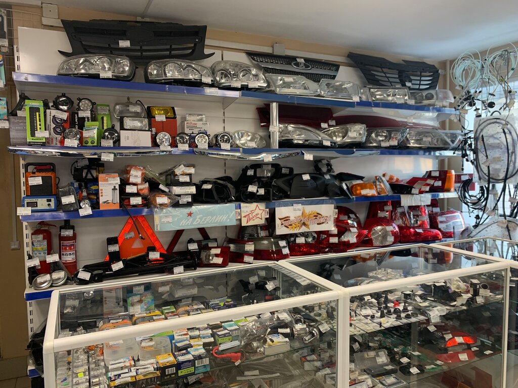 Auto parts and auto goods store Avto Ray, Ishimbay, photo