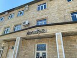 DagEnerGi LLC (Beibulatova Street, 14), mantenimiento de redes eléctricas