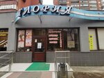 Триумф (9 Aprelya Street, 100), club deportivo, sección