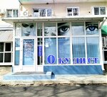 Okulist (Komsomolskaya ulitsa, 154), vision correction
