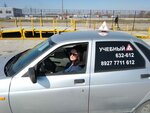 Samarskij oblastnoj uchebnyj kombinat (5th Quarter, Ordzhonikidze Boulevard, 3), driving school