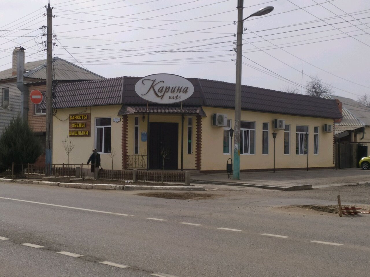 Карина ул дзержинского 29 фото Карина, кафе, ул. Дзержинского, 29А, Астрахань, Россия - Яндекс Карты