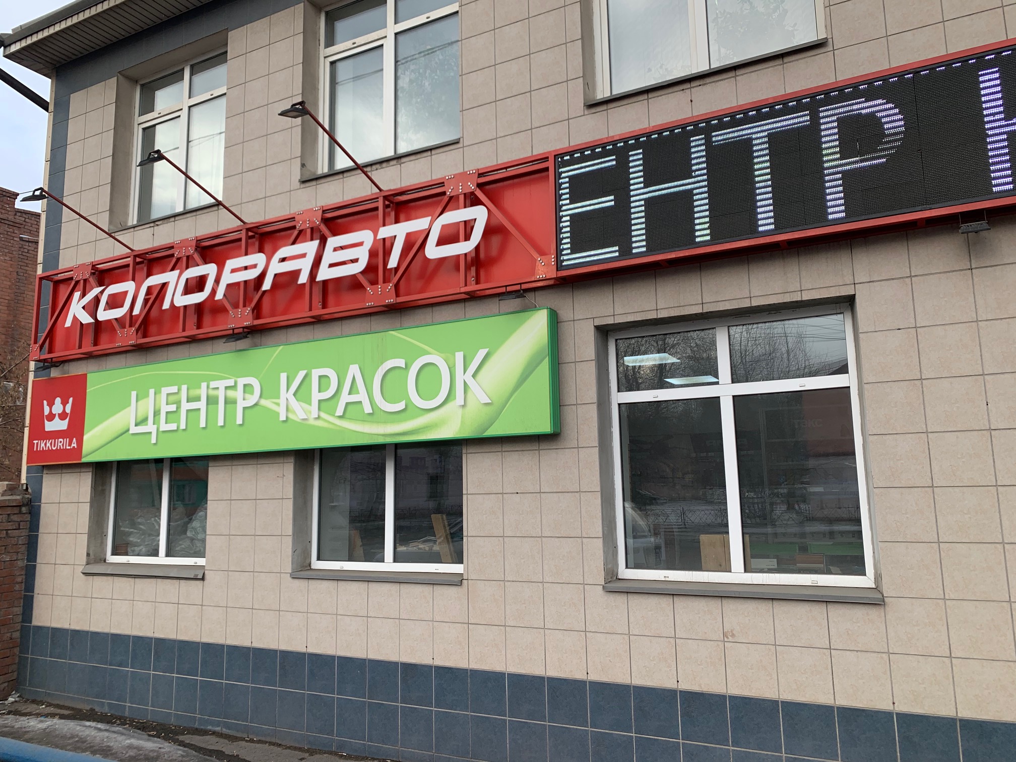 Галина ул калинина 64а фото