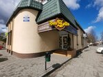 Beerzelis (Frunze Street, 73А), beer shop