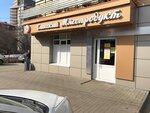 Спасский мясопродукт (Nizhegorodskaya Street, 3), grocery