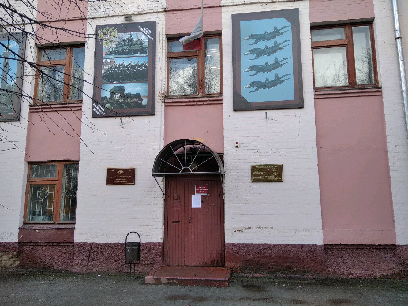 Базардағы порно қудалау