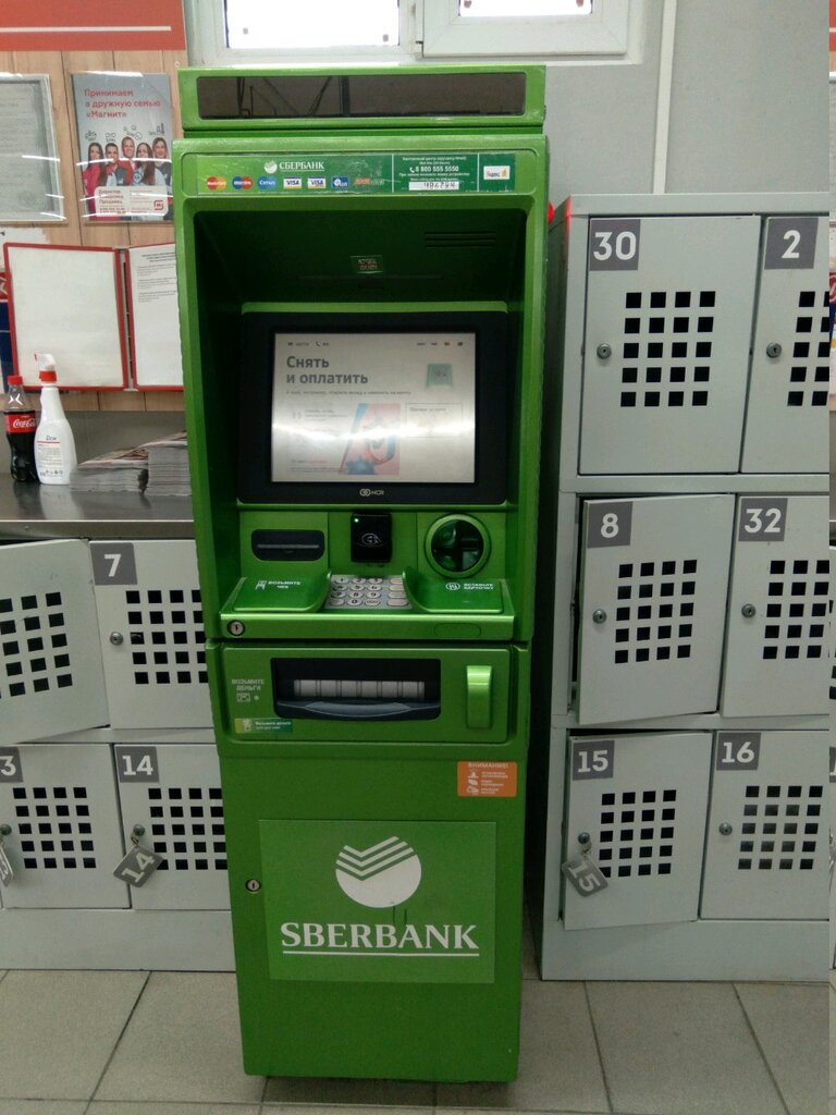 ATM Sberbank, Sochi, photo