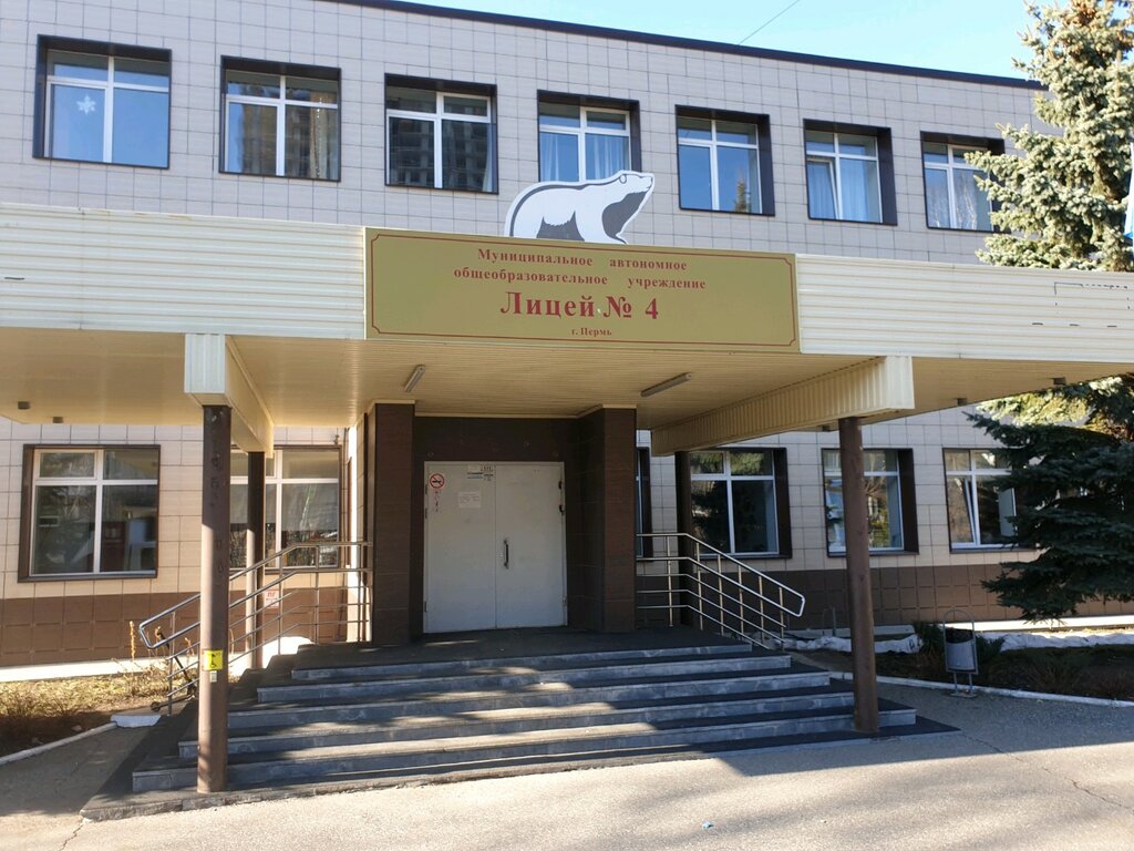 Sports club Playmaker, Perm, photo