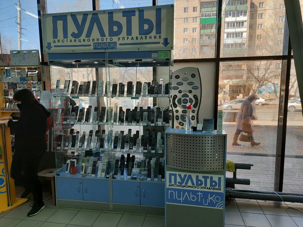 Electronics store Pult i Ko, Tomsk, photo