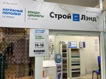 Natyazhnyye potolki svobodny Stroylend (ulitsa Lenina, 74), sistemas de techado