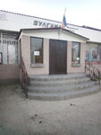 Булганак (село Кольчугино, улица Чехова, 7), grocery